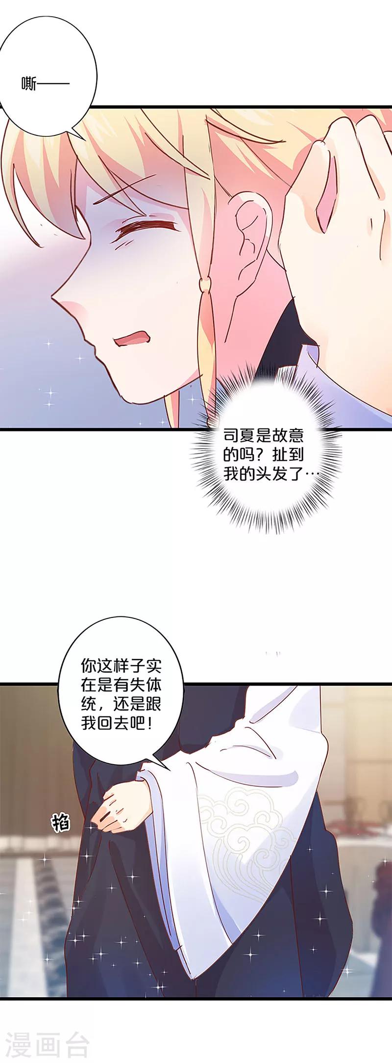第248话-第258话