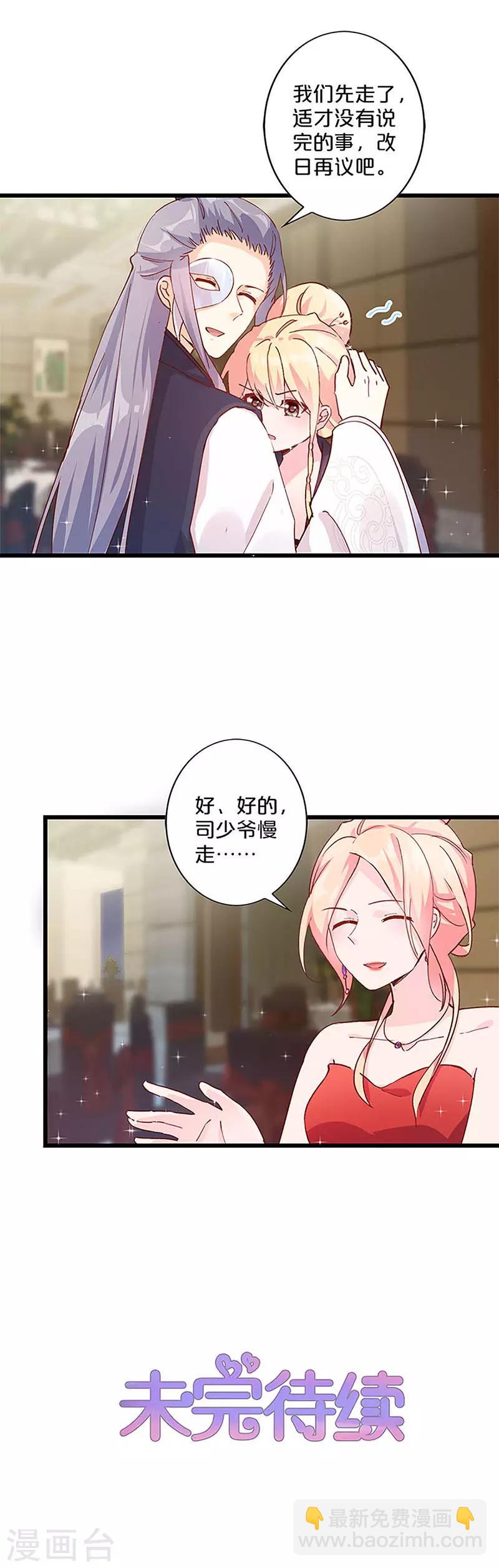 第248话-第258话