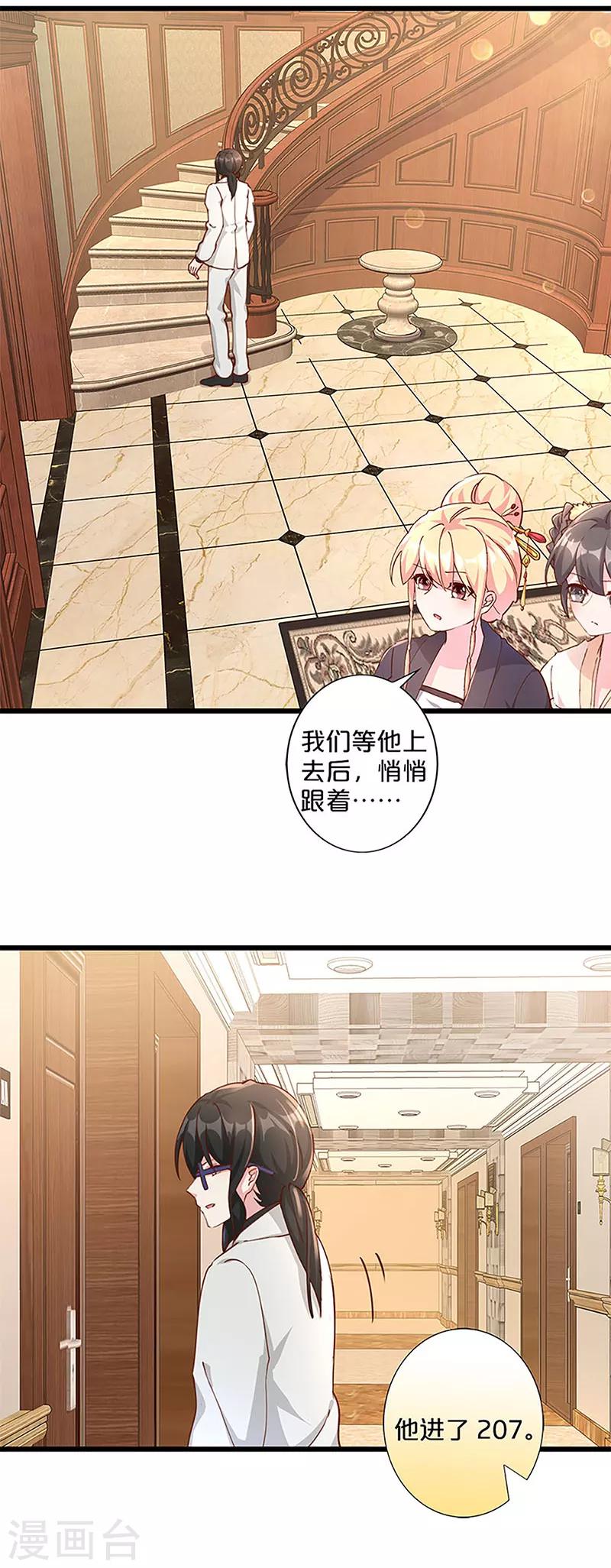 第248话-第258话