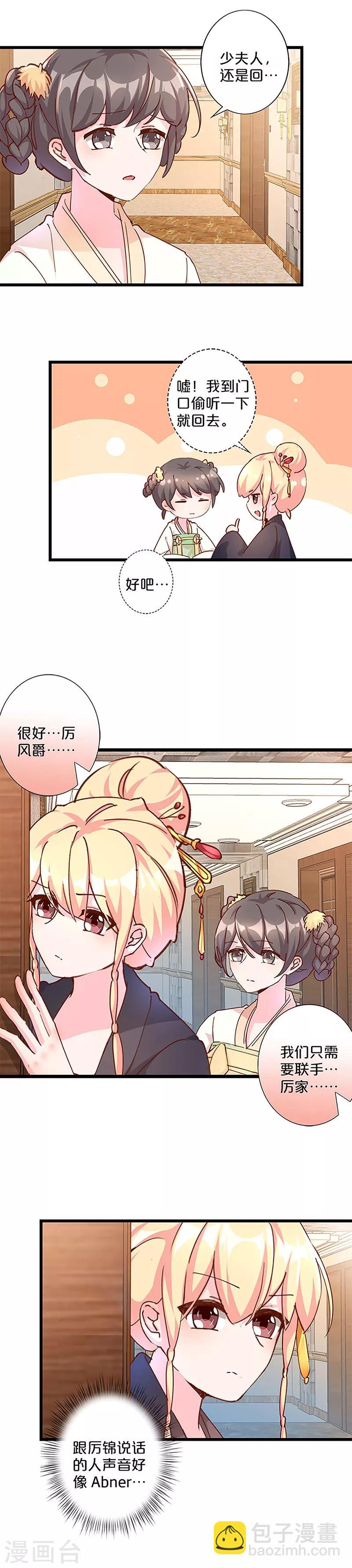 第248话-第258话
