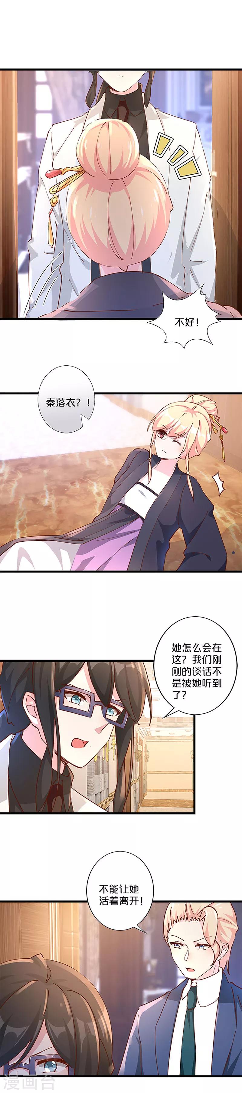 第248话-第258话
