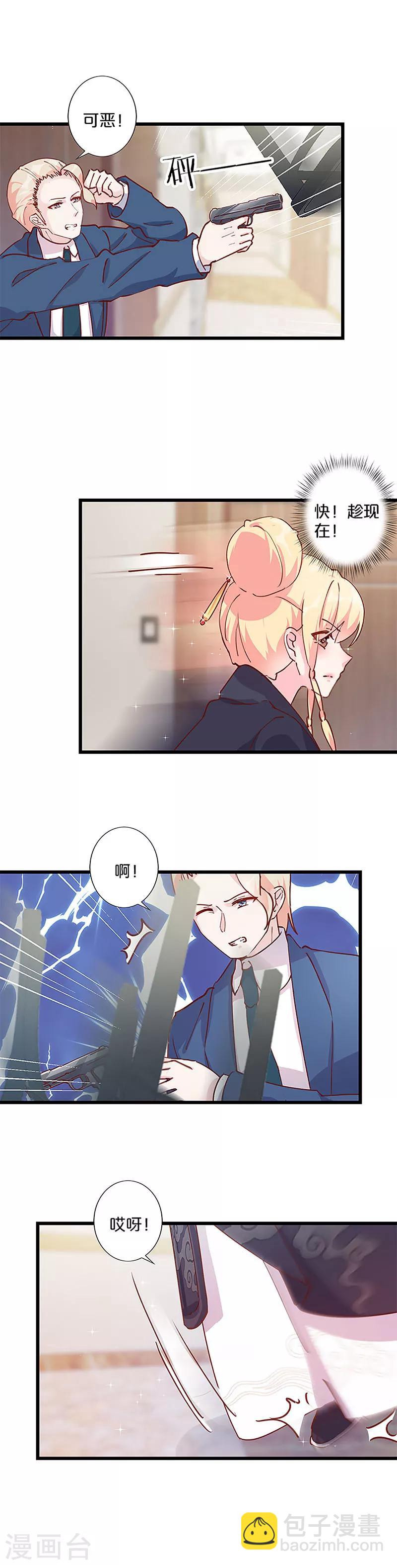 第248话-第258话