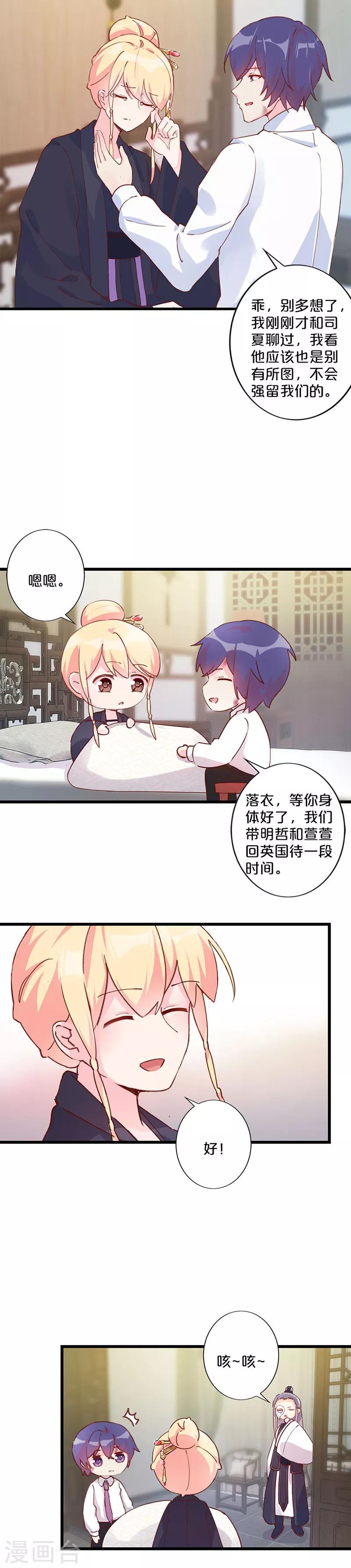 第250话-第260话