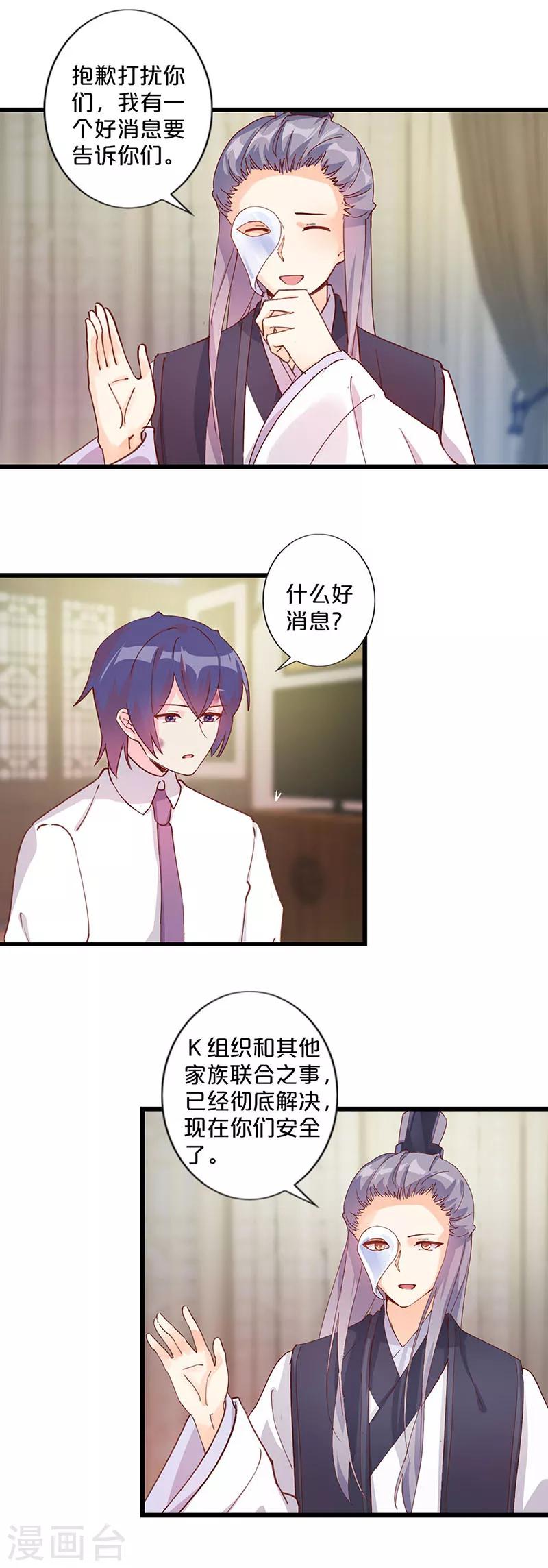 第250话-第260话