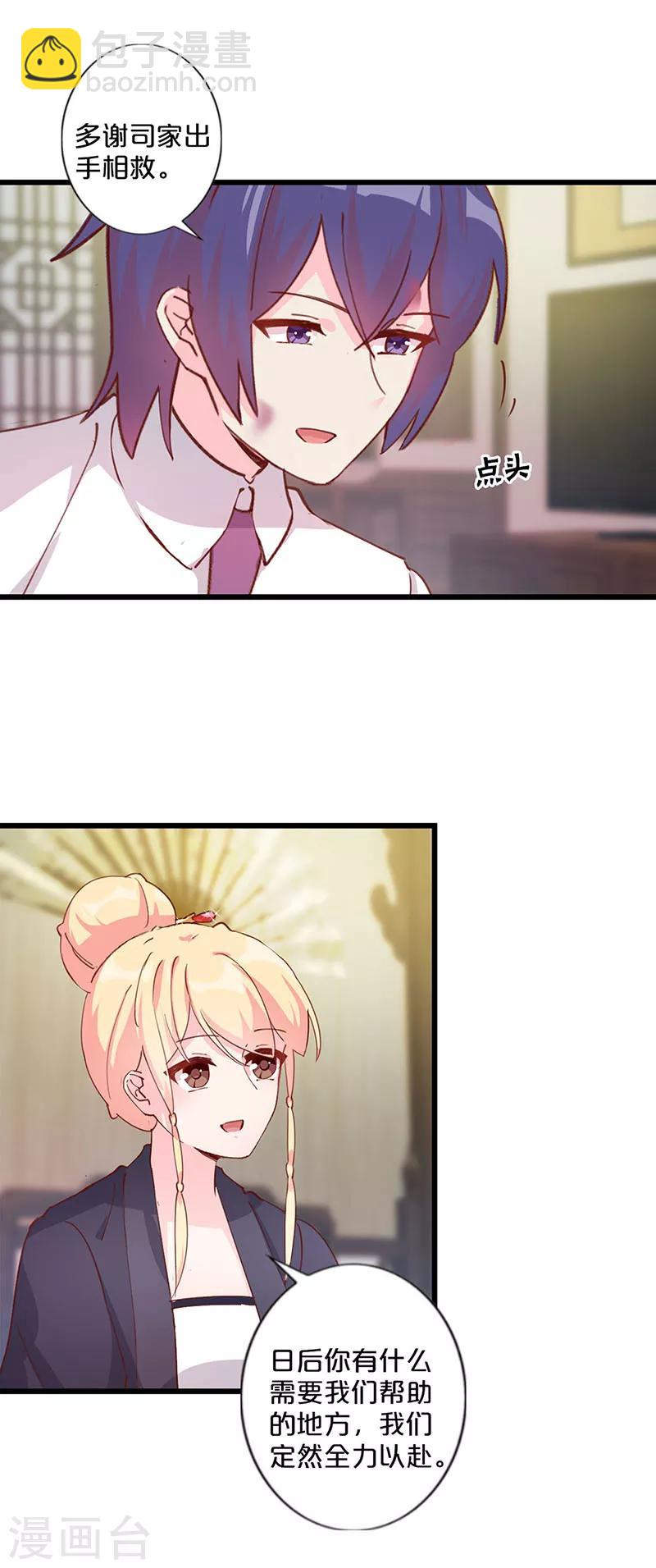 第250话-第260话