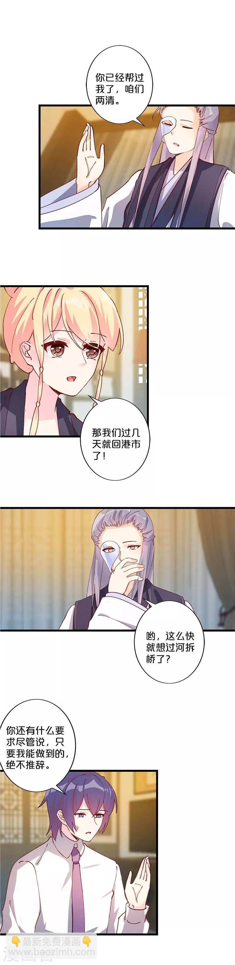 第250话-第260话