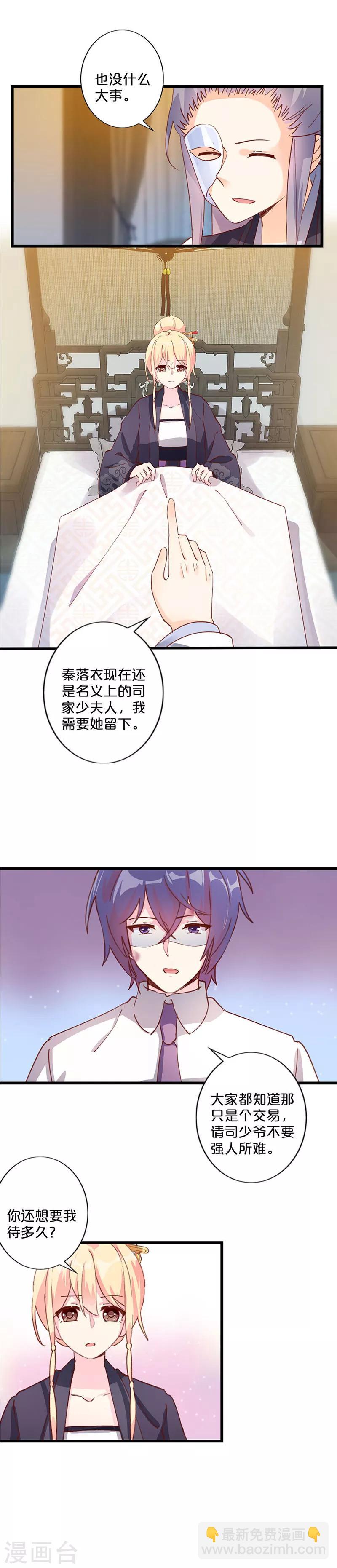 第250话-第260话