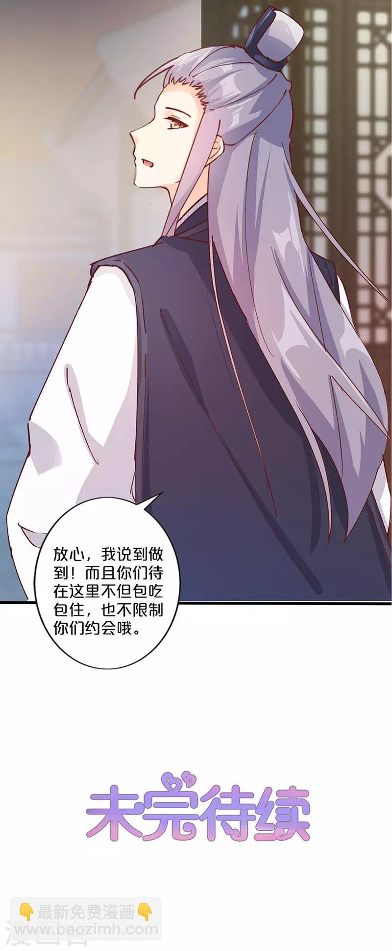 第250话-第260话