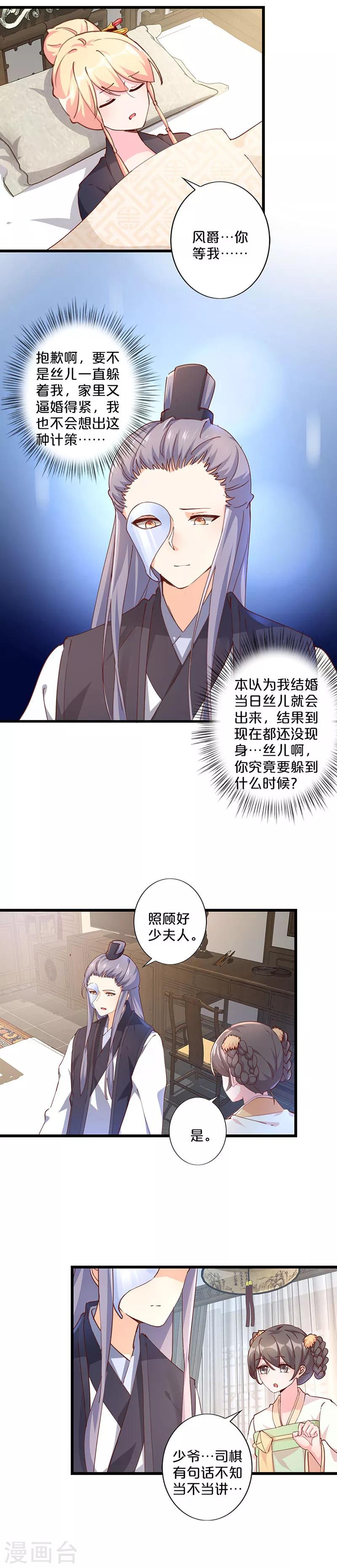 第250话-第260话