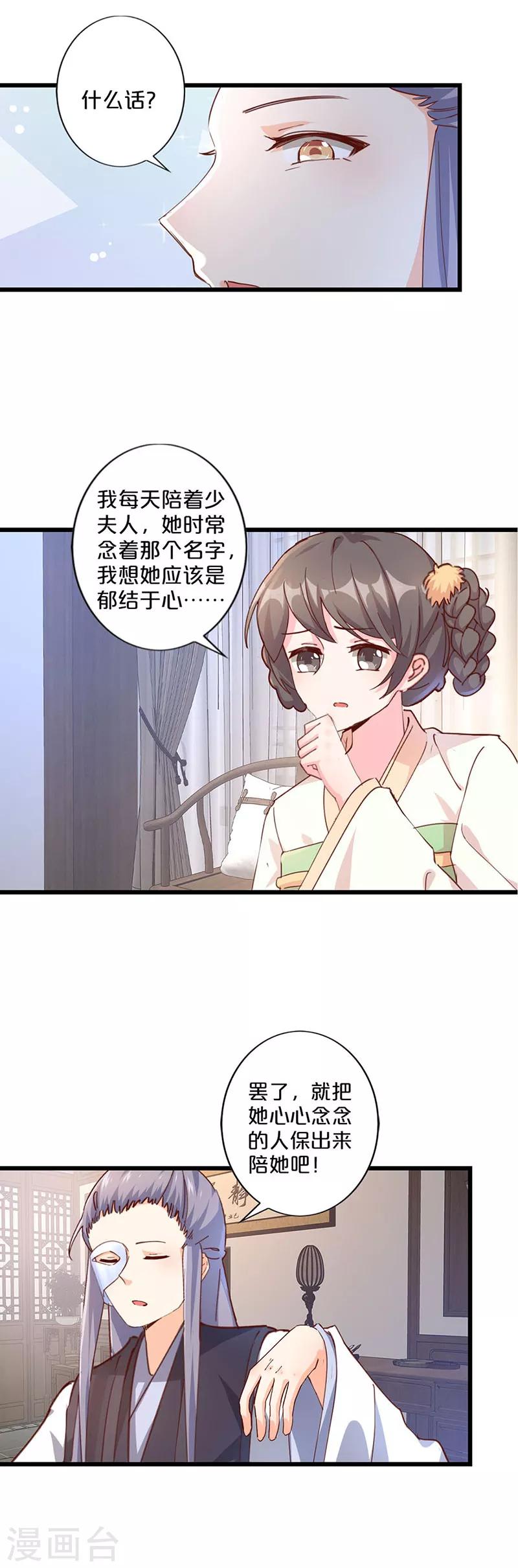 第250话-第260话