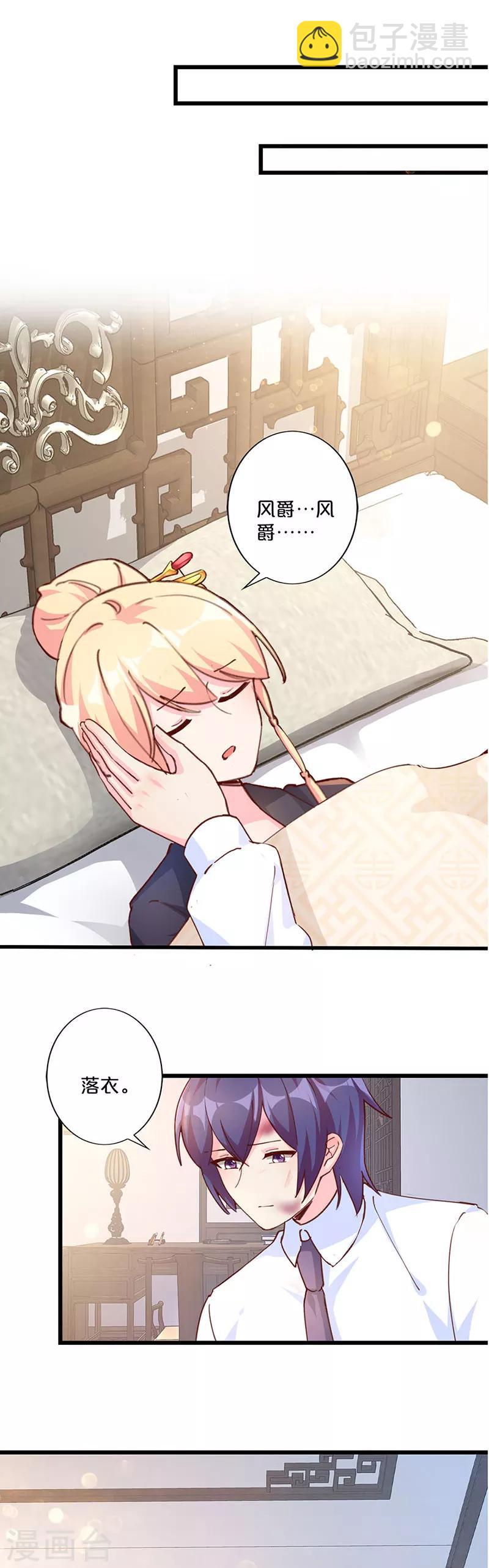 第250话-第260话
