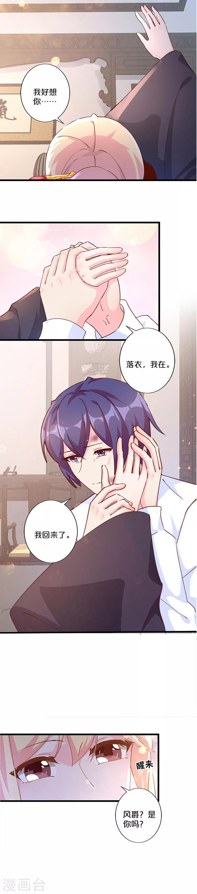 第250话-第260话
