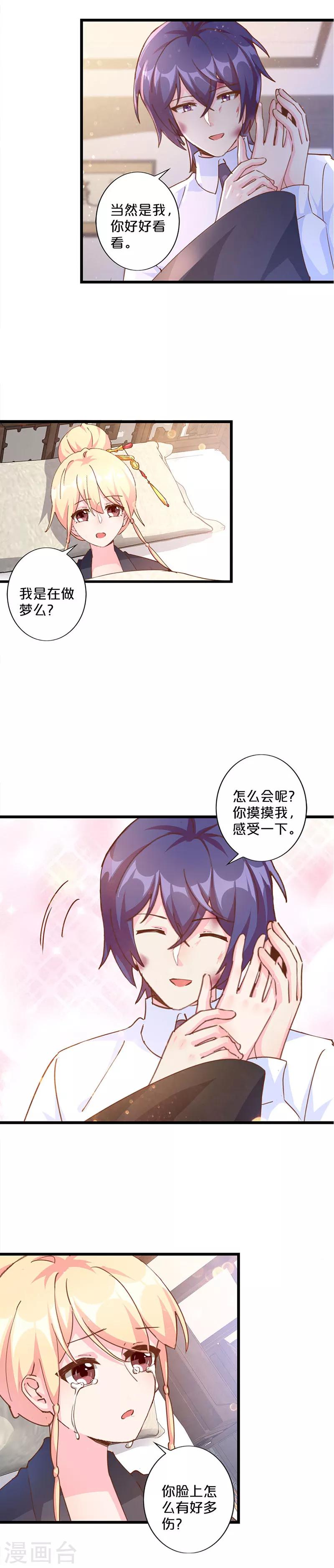 第250话-第260话