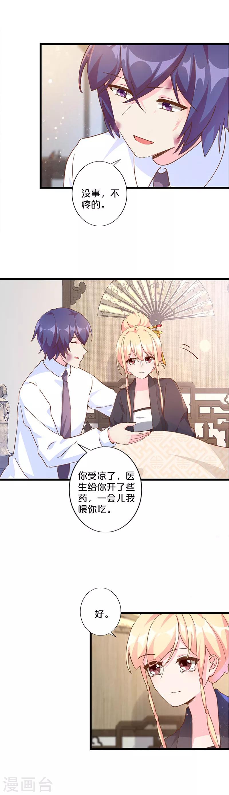 第250话-第260话