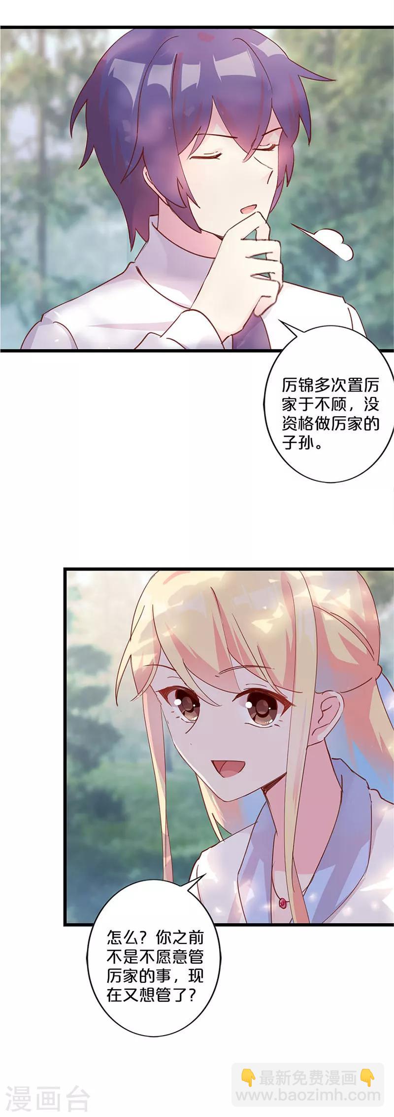 第252话-第262话