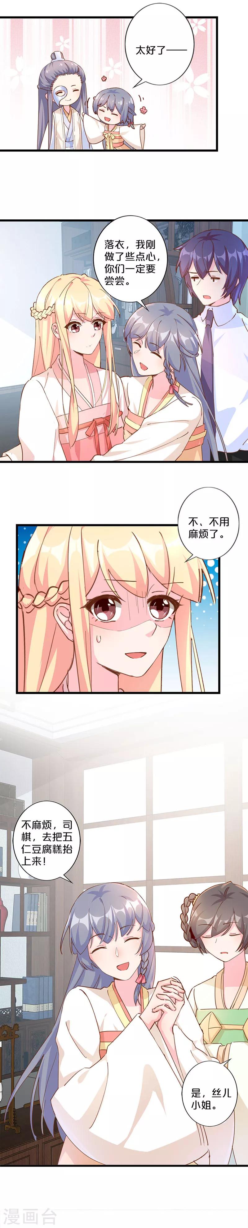 第252话-第262话