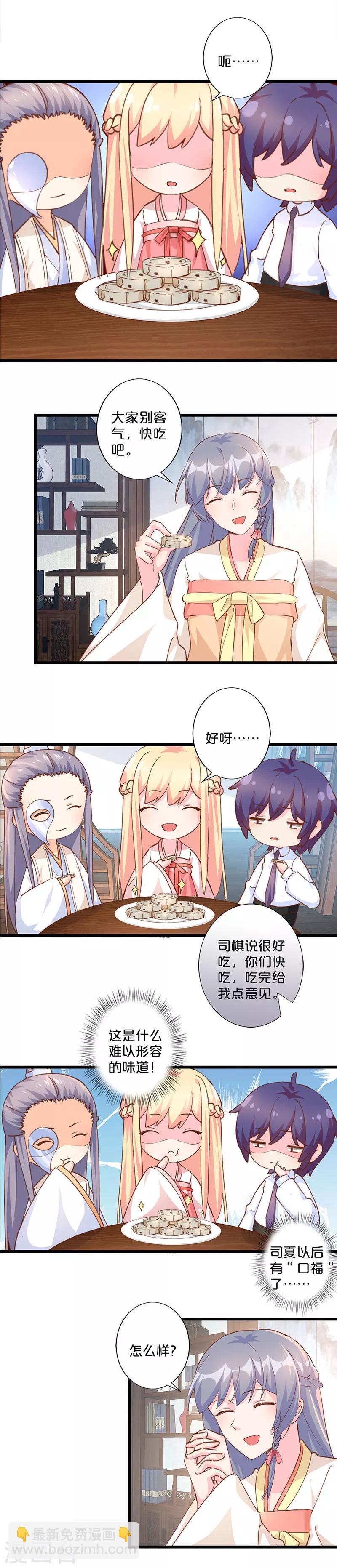 第252话-第262话