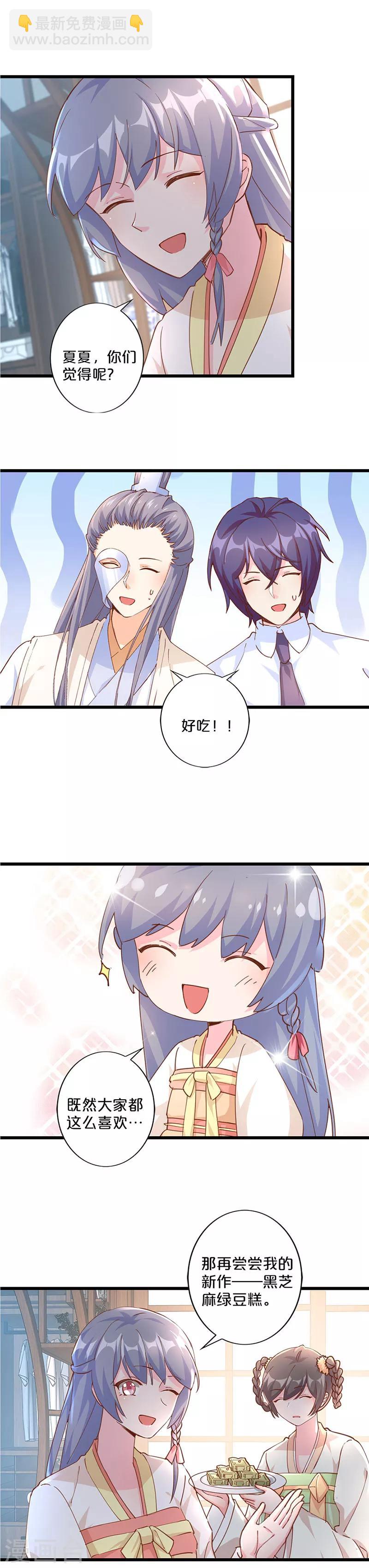 第252话-第262话