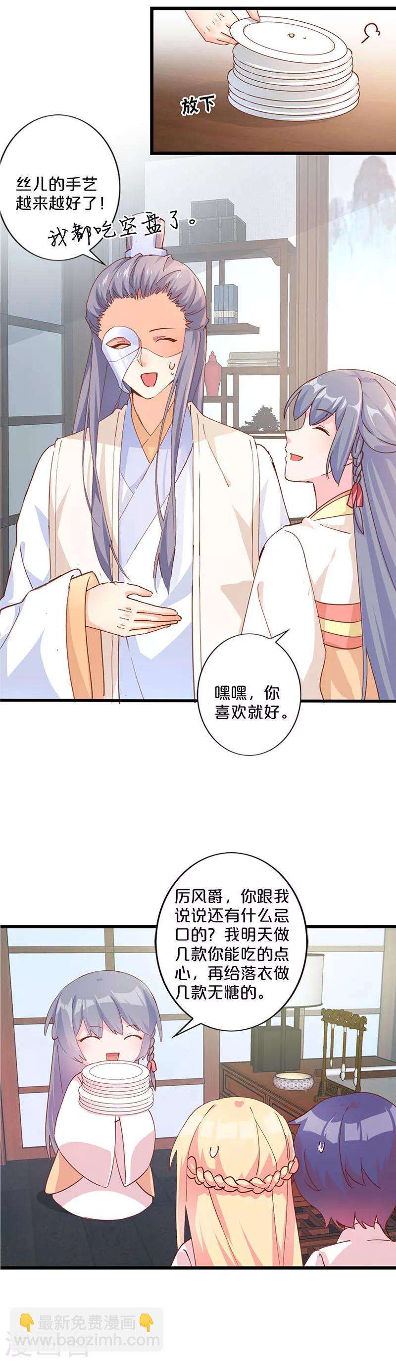 第252话-第262话