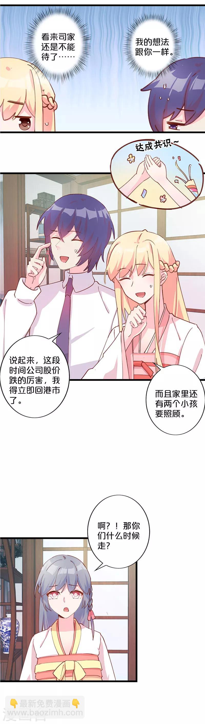 第252话-第262话
