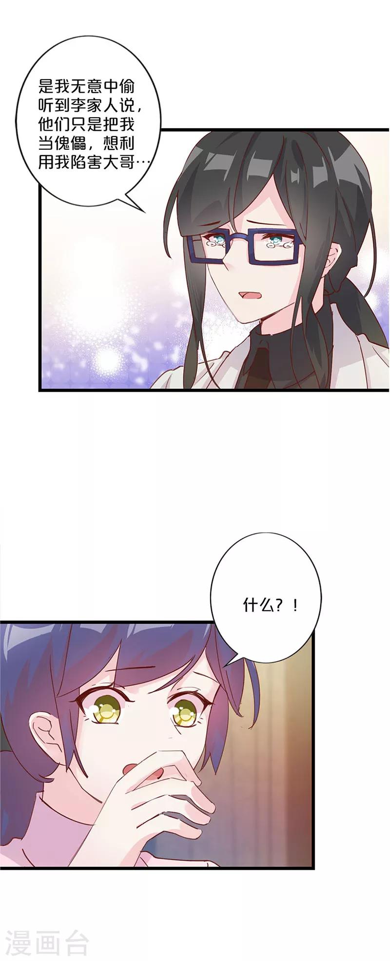 第254话-第264话