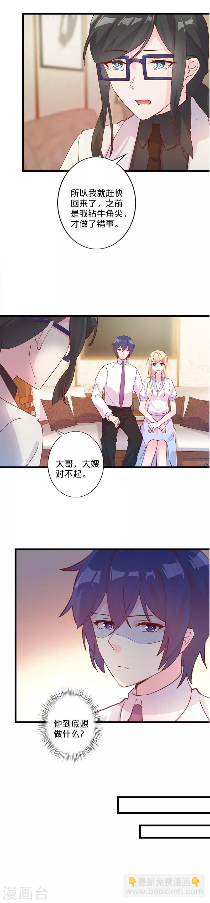 第254话-第264话