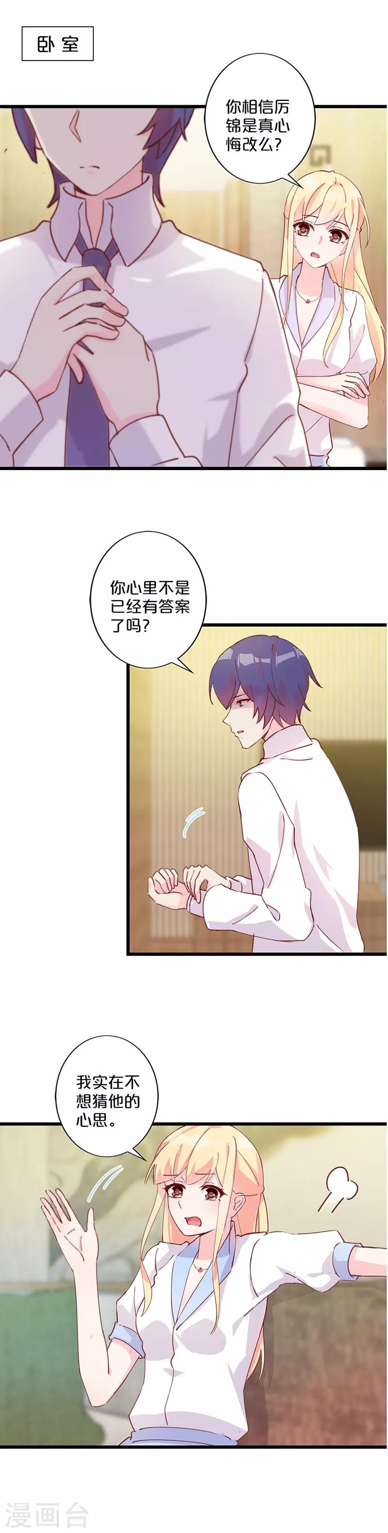 第254话-第264话