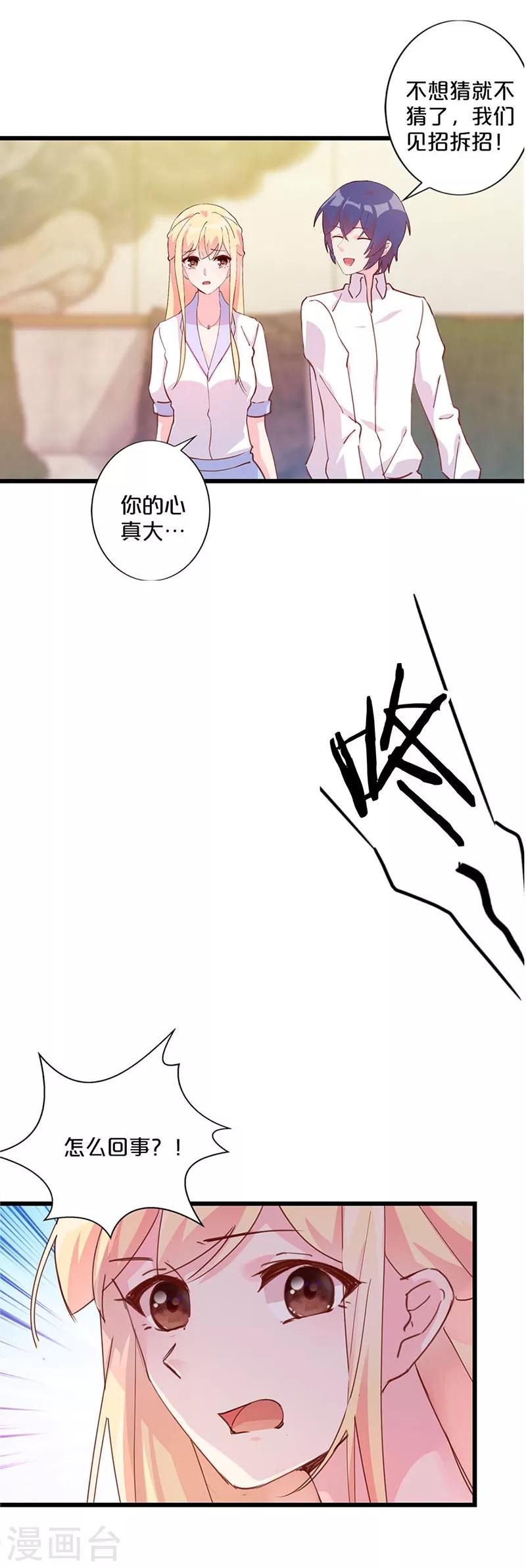 第254话-第264话