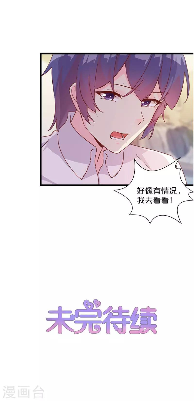 第254话-第264话