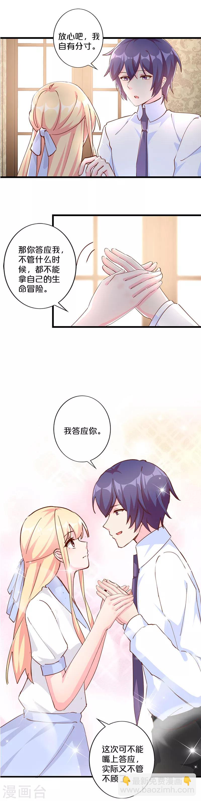 第254话-第264话