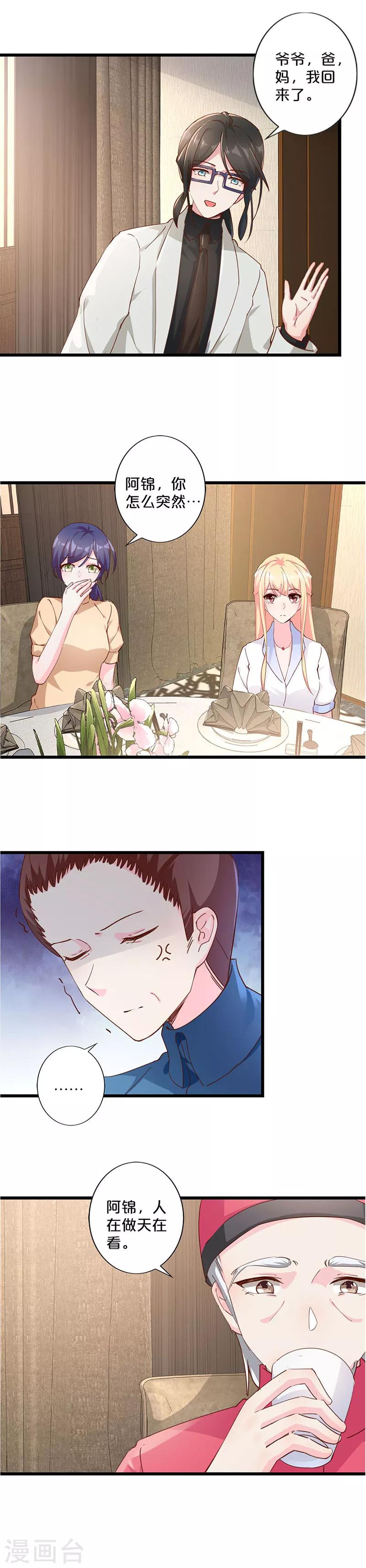 第254话-第264话