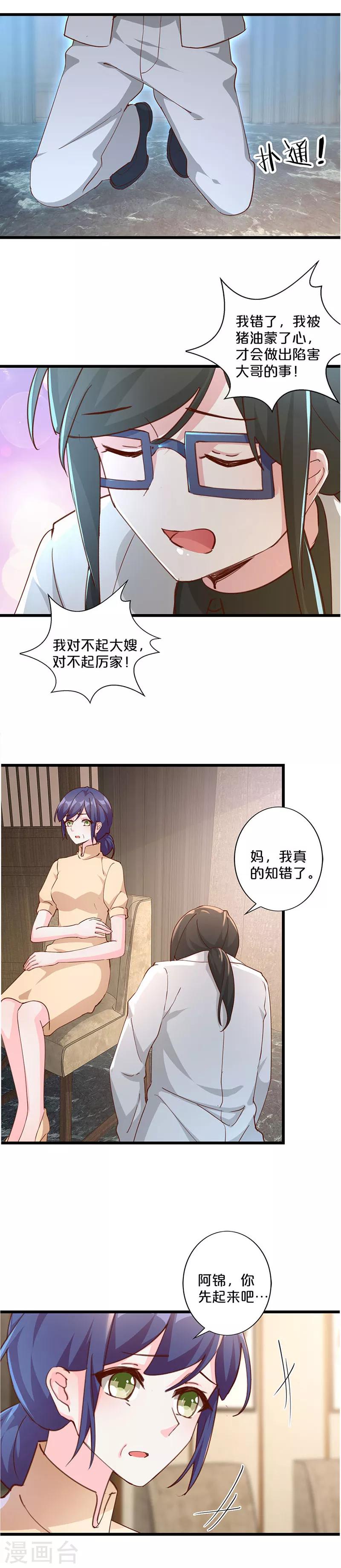 第254话-第264话