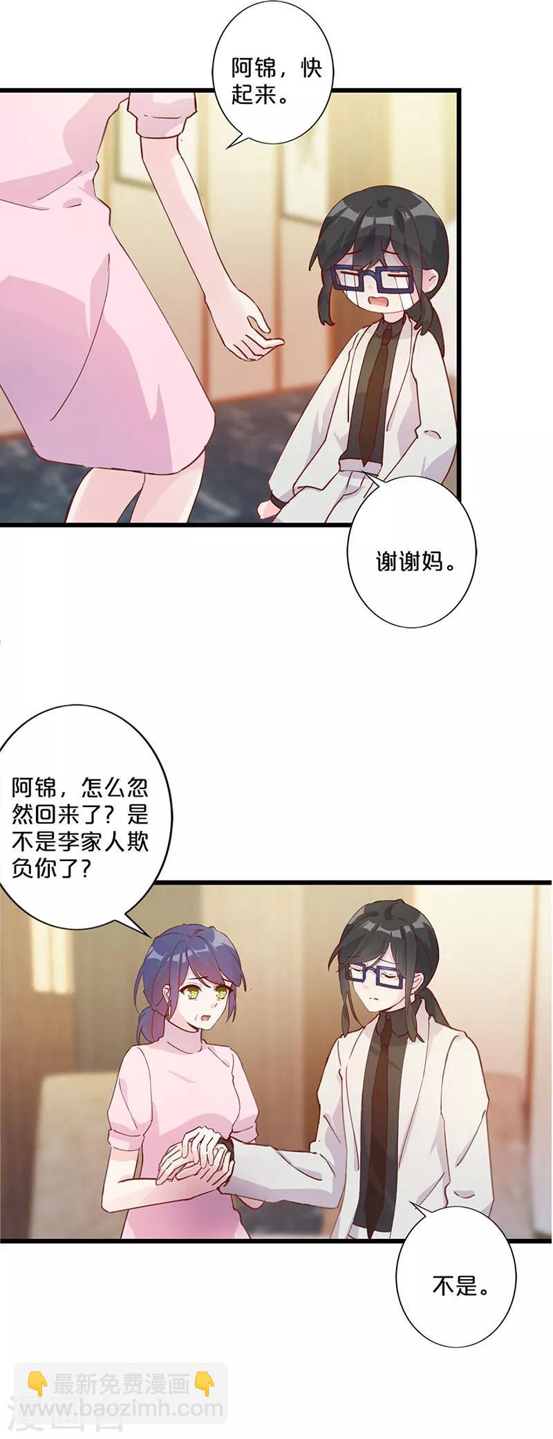 第254话-第264话