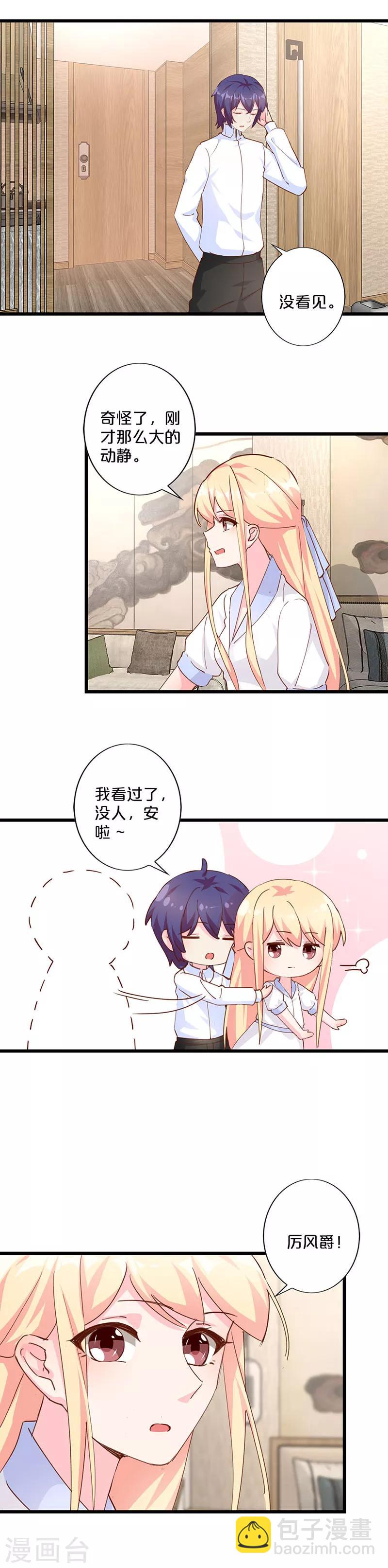 第255话-第266话