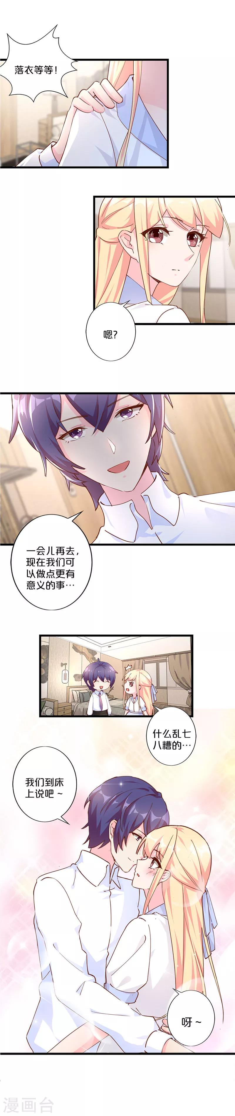 第255话-第266话