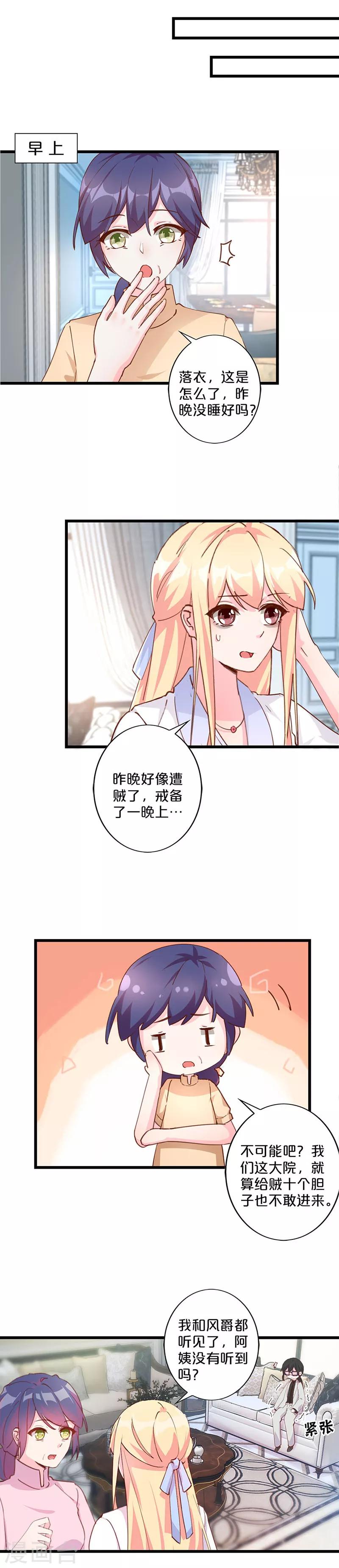 第255话-第266话