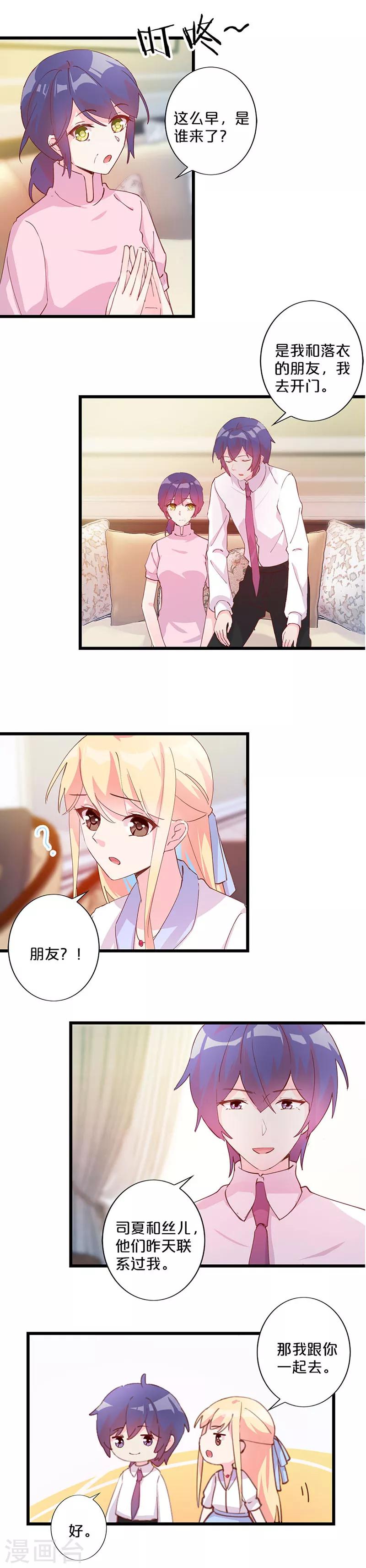 第255话-第266话