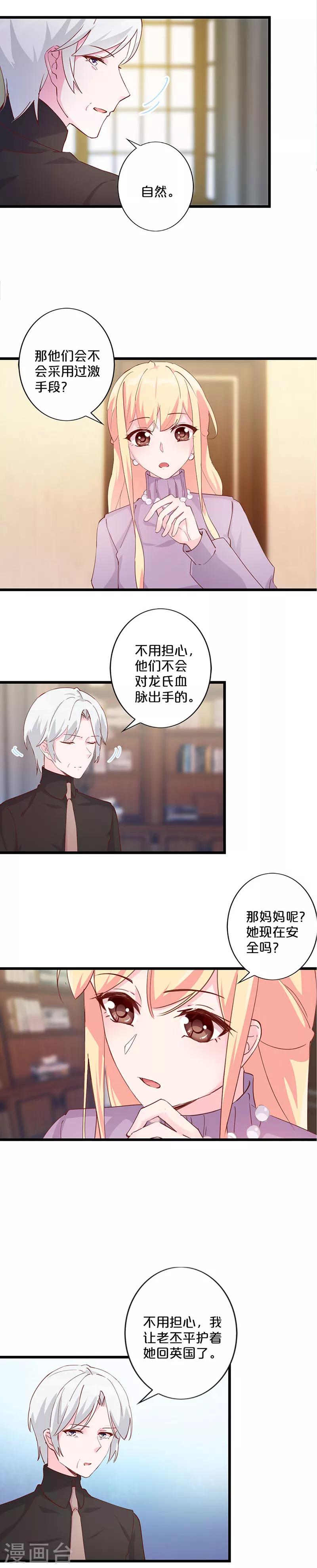 第257话-第268话