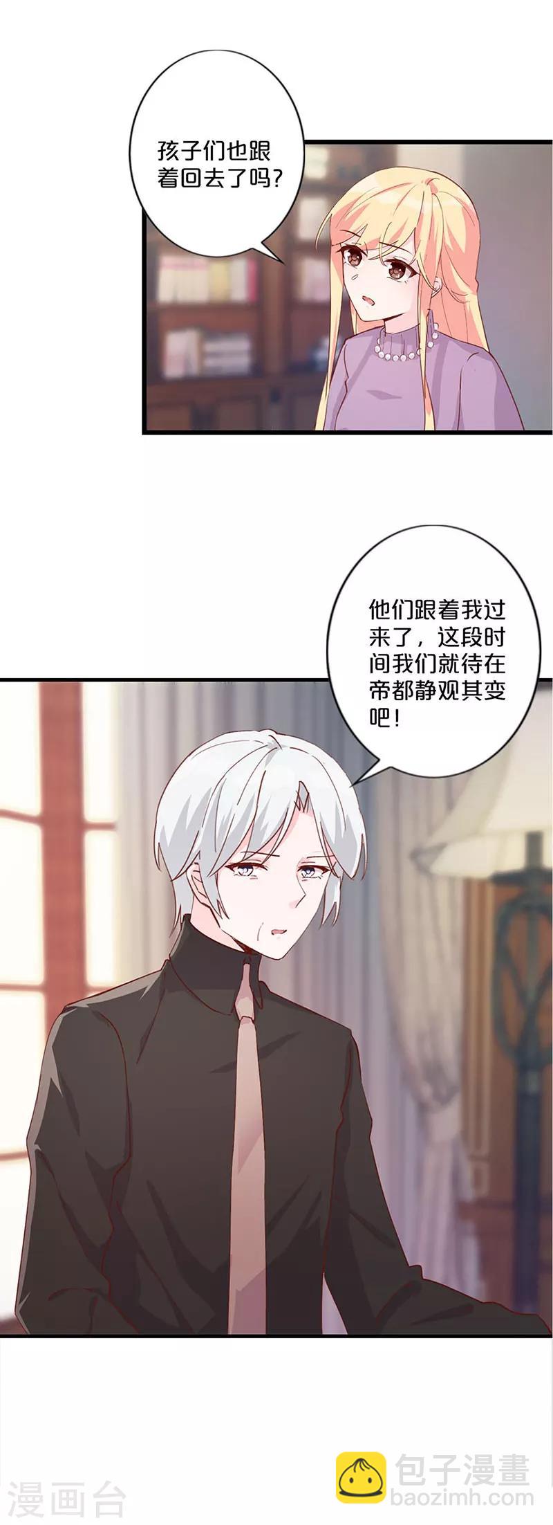 第257话-第268话