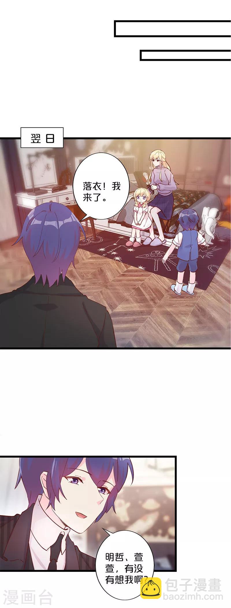 第257话-第268话