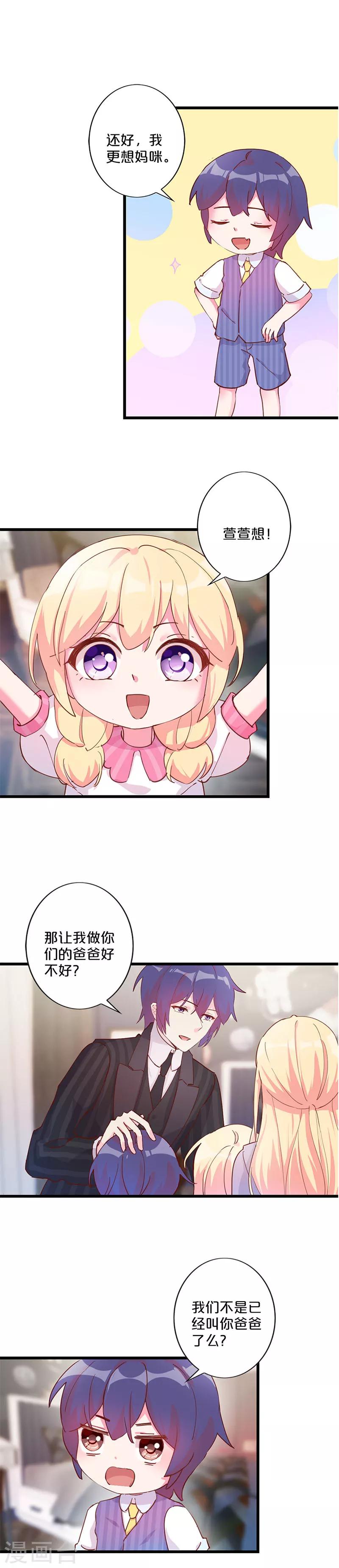 第257话-第268话