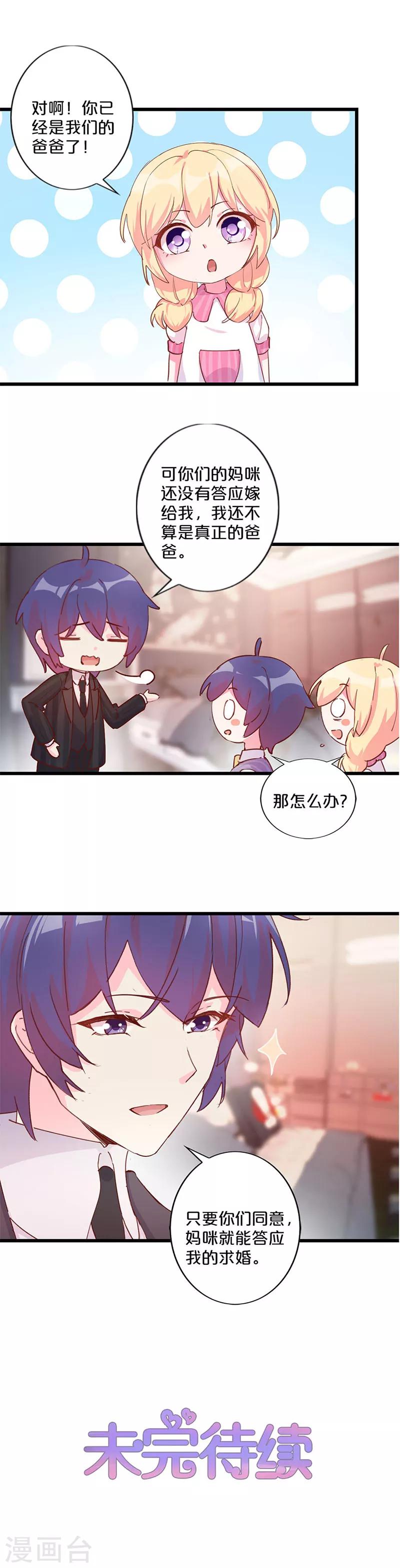 第257话-第268话