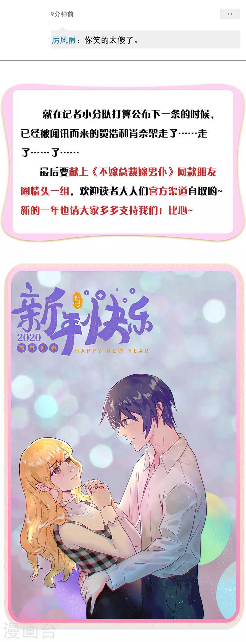 第257话-第268话
