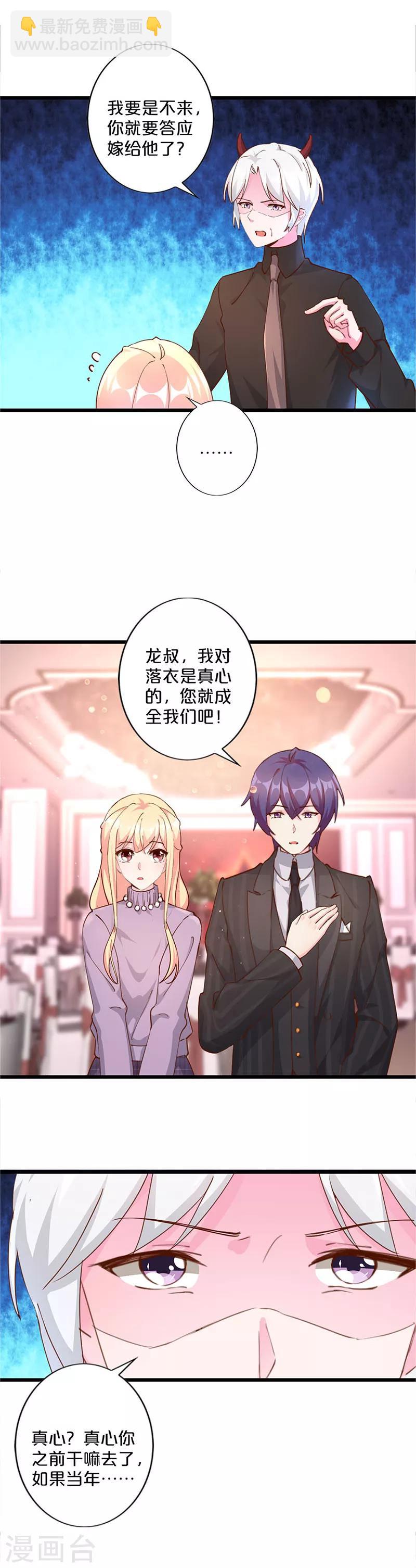 第257话-第268话