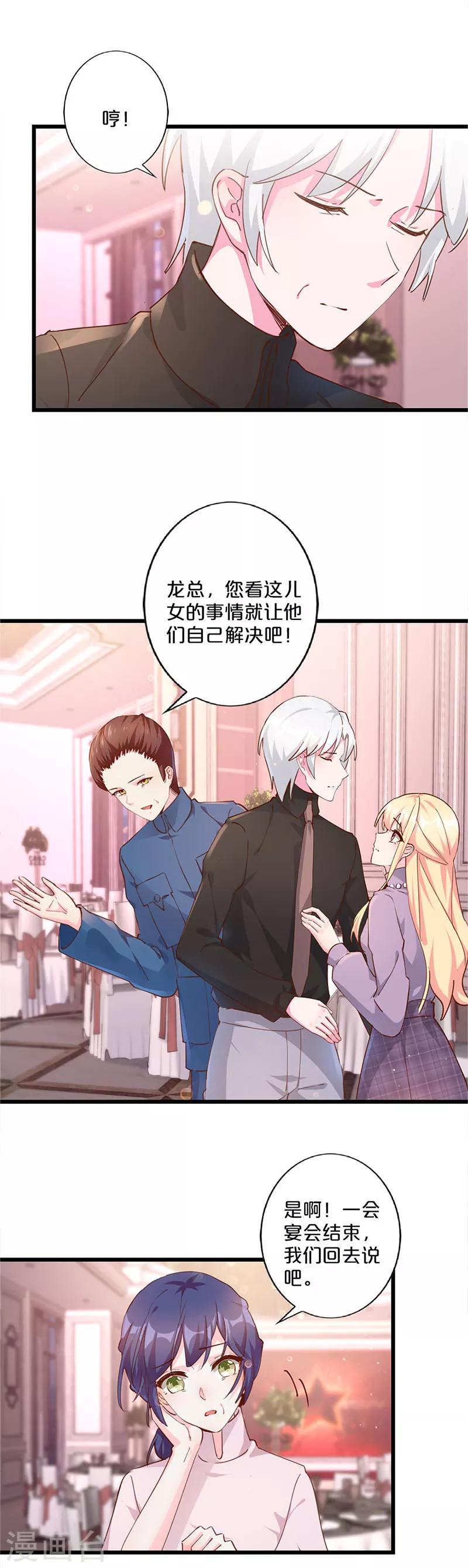 第257话-第268话