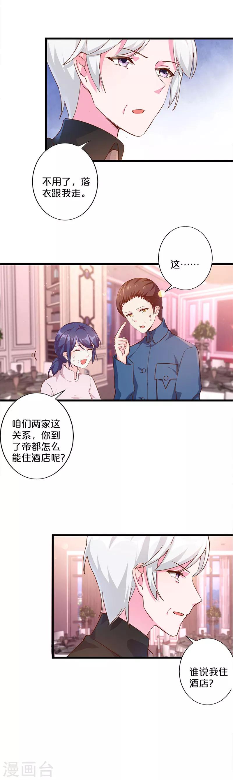 第257话-第268话