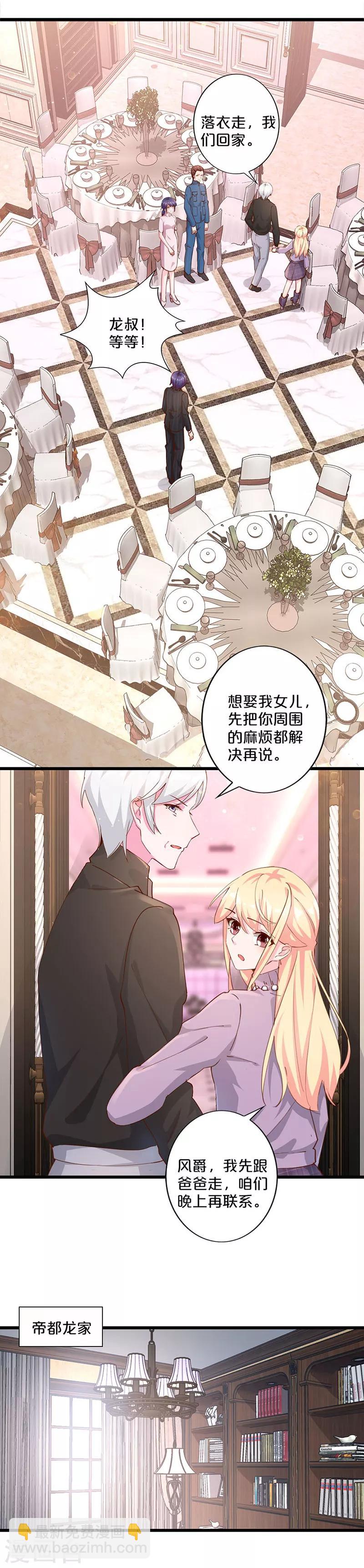 第257话-第268话