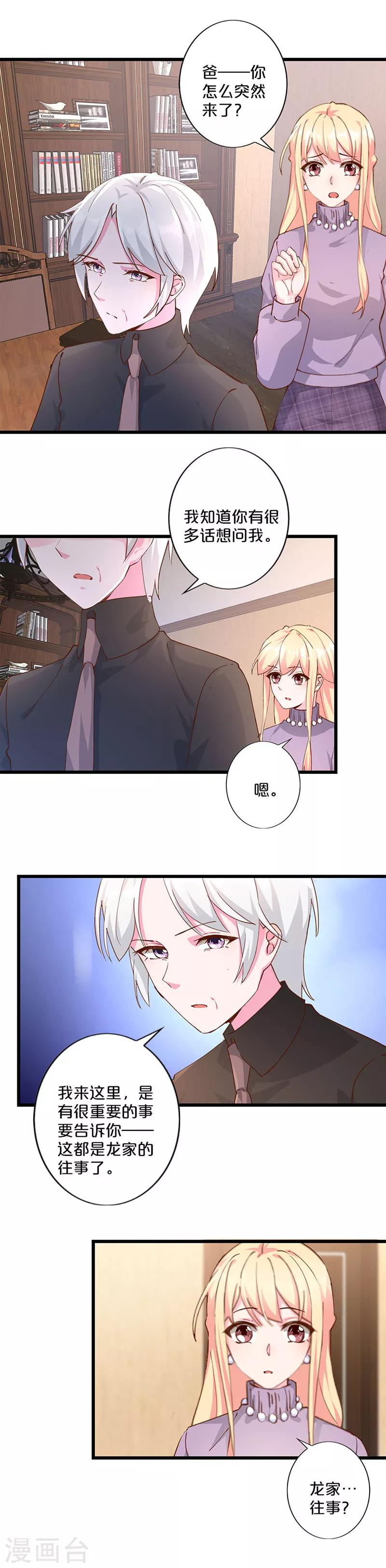 第257话-第268话