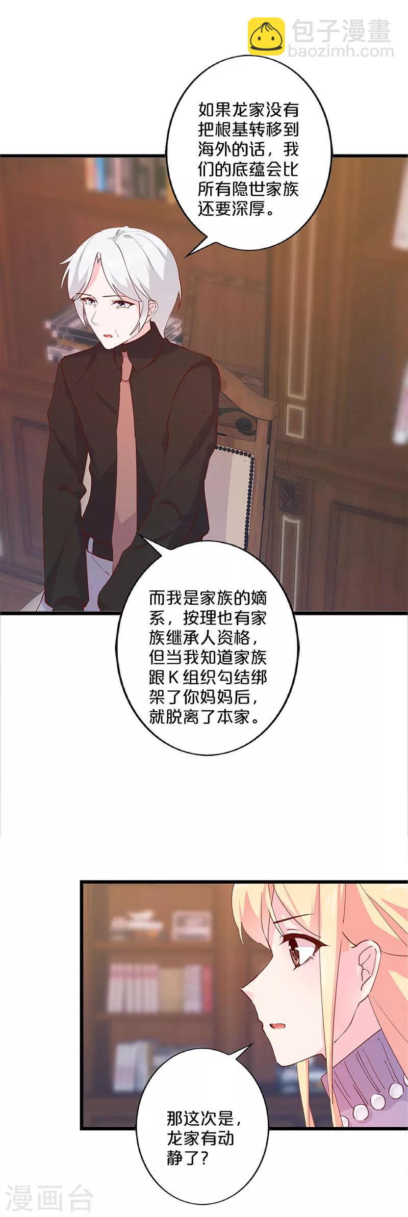 第257话-第268话