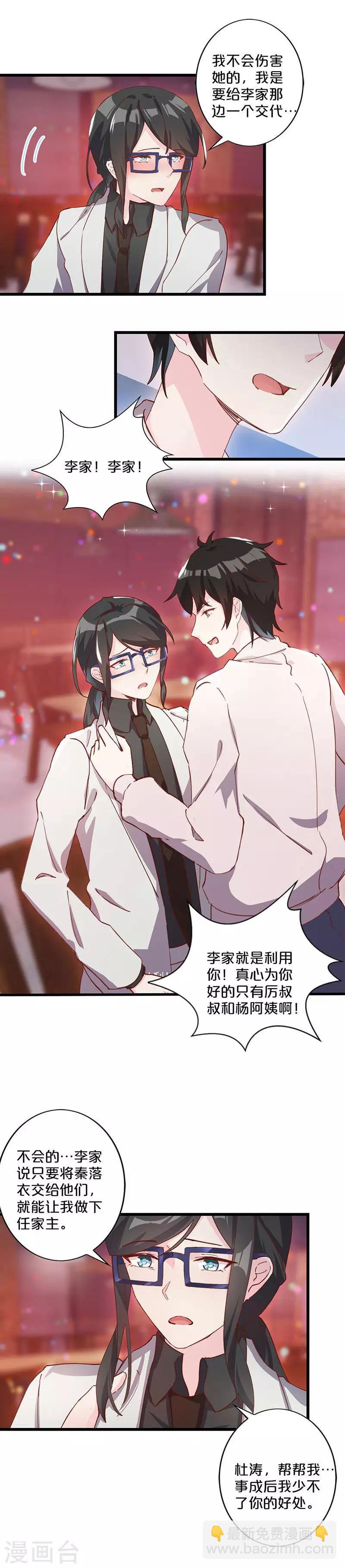 第258话-第270话